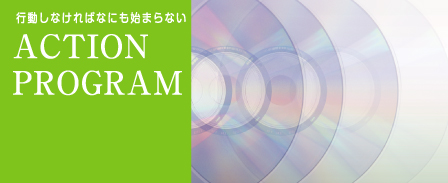 ACTION PROGRAM