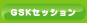 GSKZbV