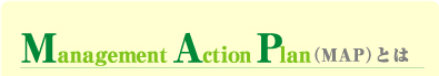 Management Action Plan