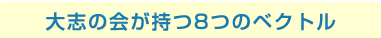 ủ8̃xNg