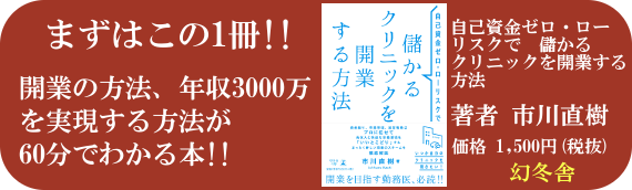 まずはこの1冊！！